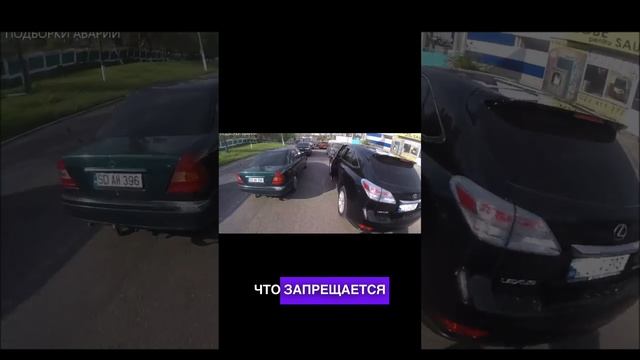 Кто виноват в ДТП с открытой дверью? Открыл дверь и попал в ДТП