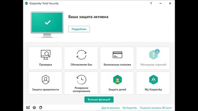 Windows 10 мышканың өлшемін қалай үлкейтеді смотреть онлайн