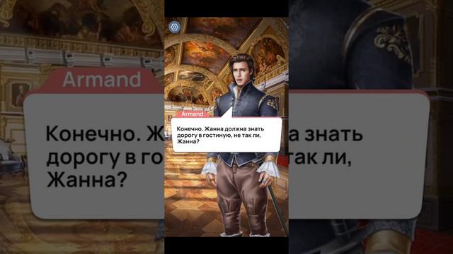 👑ПОДАРОК ОТ ПРИНЦА ОЧЕНЬ УДИВИЛ😲😯|Глава 4|Romance Fate|Озвучка