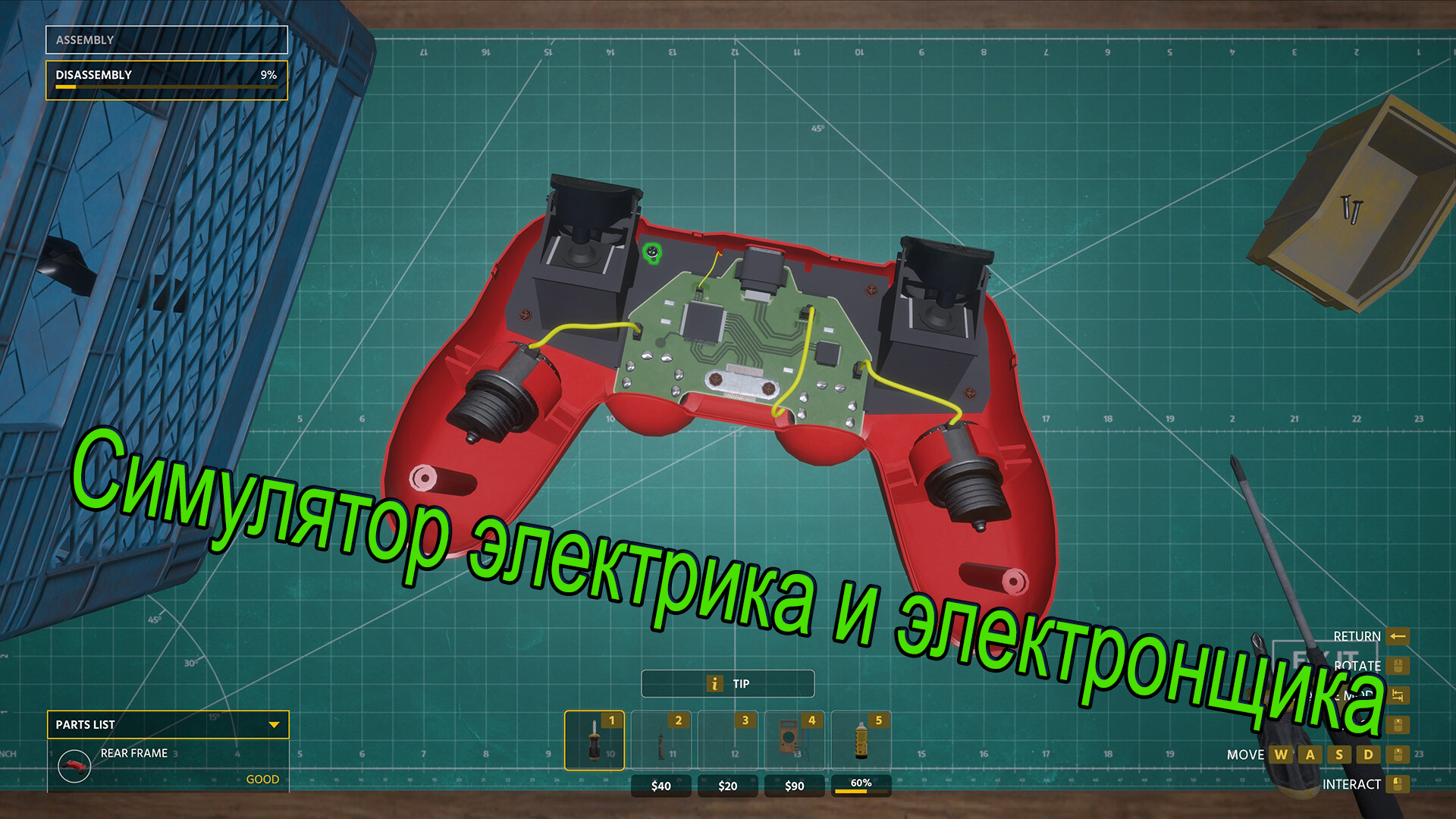 Симулятор электрика и электронщика - Electrician Simulator №1 смотреть онлайн