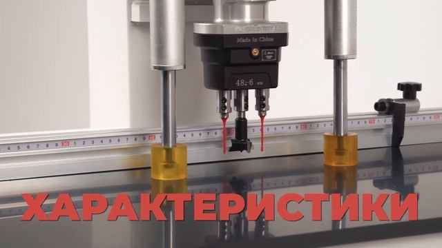 Сверлильно-присадочный станок под петли KROM SPS 1 max. смотреть онлайн