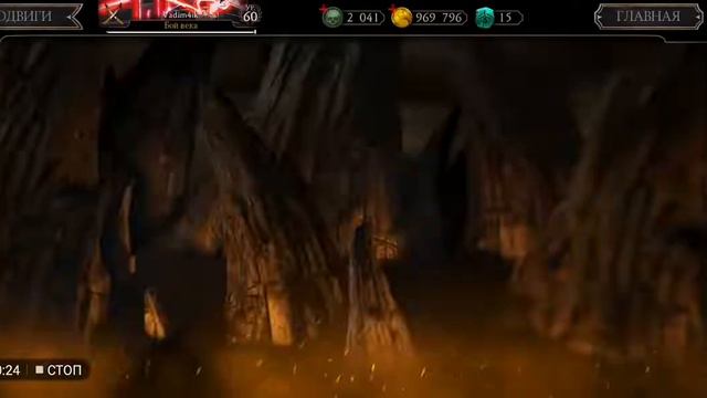 Mortal Combat Mobile : Баги на набор"сила" =) смотреть онлайн