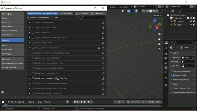 № 2 Схема занятий и небольшие примеры Blender 3 & 4 | Уроки на русском / Lessons / Мануал смотреть онлайн