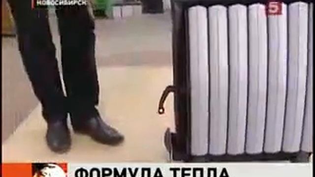 ogon batareya смотреть онлайн