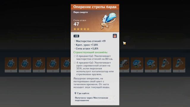 Перекрафт Ансамбля на Гань Юй | Козочка стала сильнее? смотреть онлайн
