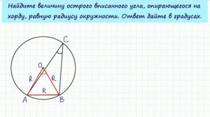 Задача 6 №27857 ЕГЭ по математике. Урок 103