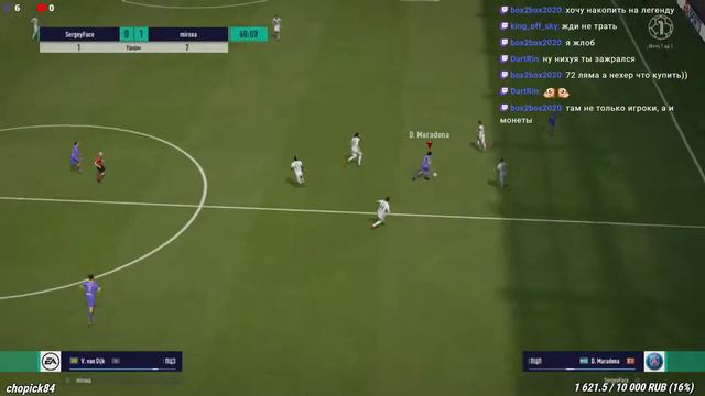FIFA online 4 - пробуем играть смотреть онлайн