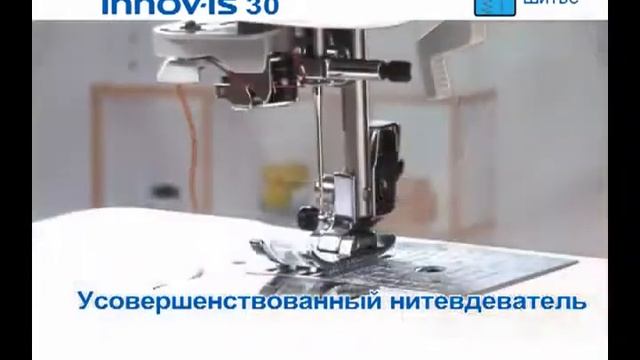Brother Innov is 30 смотреть онлайн
