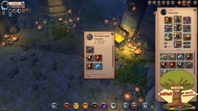 Альбион онлайн. Легкий арбалет VS 50 сольников 5.2 и прибыль из них