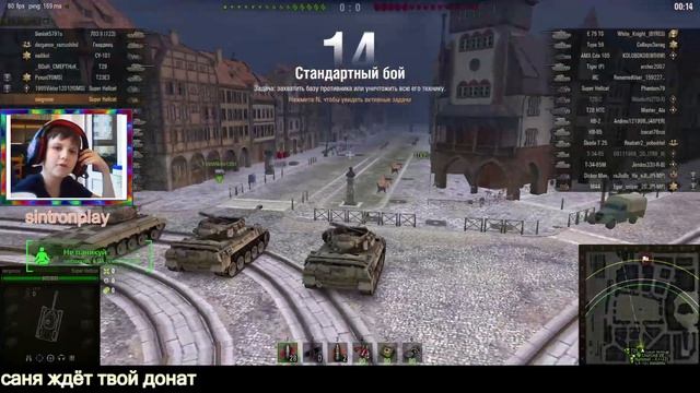 Зашёл на папин аккаунт в wot смотреть онлайн