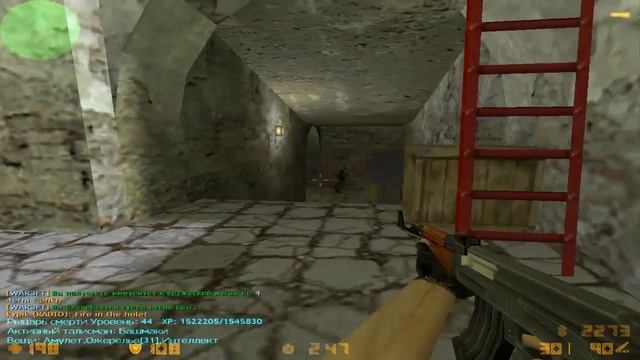 Играем в cs 1.6 (war3ft) смотреть онлайн