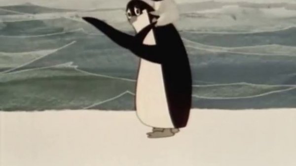 Пингвины 1968 (Penguins)