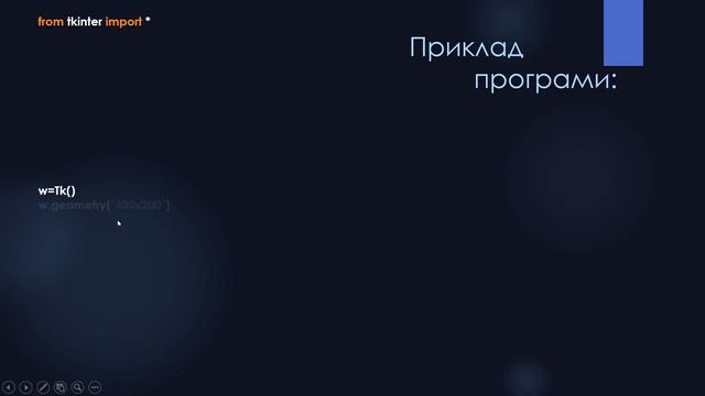 Табличні величини - Python смотреть онлайн