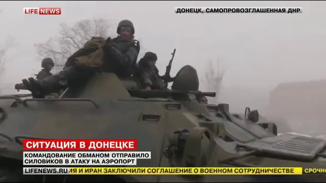 Гиви взял -живьем- восемь Киборгов смотреть онлайн