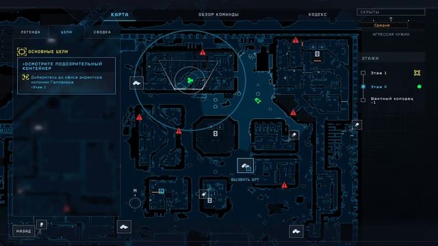 Aliens: Dark Descent прохождение №1! Я за МИР! НЕТ ВОБЛЕ! смотреть онлайн