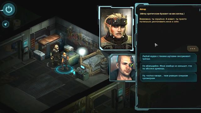 Shadowrun Returns: Dragonfall Прохождение на русском языке Часть 13 - КРОЛИЧЬЯ НОРА смотреть онлайн
