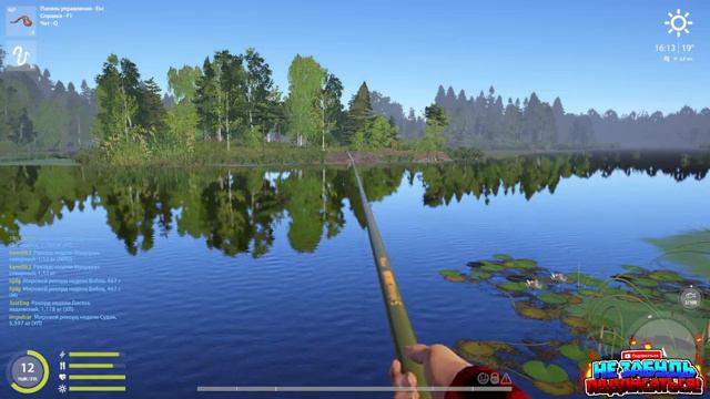 🔴Russian Fishing 4 \ Ловлю не выходя из дома \ день 4 смотреть онлайн