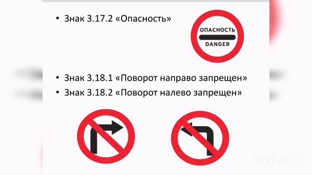 "Юный велосипедист - рули правильно" - правила дорожного движения для велосипедистов. смотреть онлайн
