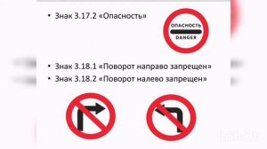 «Юный велосипедист - рули правильно» - правила дорожного движения для велосипедистов.