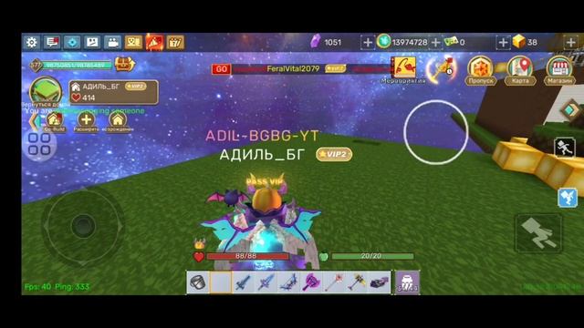 НОВЫЙ БАГ В БЛОКМЕН ГО СКАЙБЛОКЕ?! | НОВЫЙ БАГ?! НЕ УЖЕЛИ Я НАШЕЛ БАГ?!! | Sky block blockman go смотреть онлайн