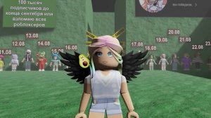 УЛЬЯНКА РЕЙНБОУ ВЗЛОМАНА. ВТОРОЙ ЭТАП ПРОДОЛЖАЕТСЯ.