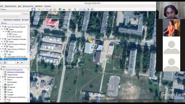 Видео к учебной практике 10.07.2020. Задание №2 по теме "Фиксация географической информации" (Zoom) смотреть онлайн