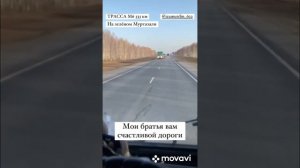 р. Дагестан г. Хасавюрт. Граница. ТРАССА М6. Дальнобойщики. Тверь. ТРАССА М11. Санкт-Петербург