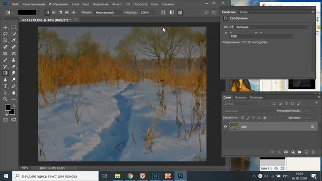 Как обработать фото картины маслом в фотошопе - Юрий Клапоух (2020) смотреть онлайн