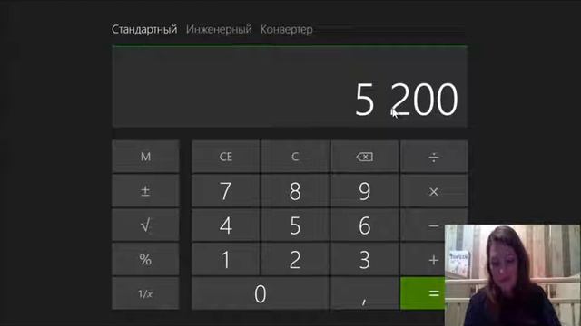 5 200 руб за РАБоту по найму, или ОБОЖАЮ Скинни Боди Кеа смотреть онлайн