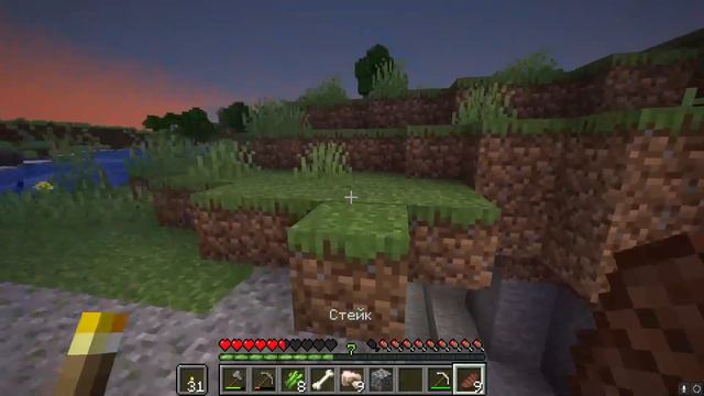100 Дней БЕЗ КРОВАТИ в МАЙНКРАФТ | 1 ДЕНЬ | САМОЕ НАЧАЛО | Minecraft хардкор смотреть онлайн