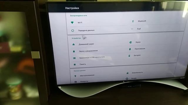 App As Launcher запускаем по умолчанию hdmi при включении тв смотреть онлайн