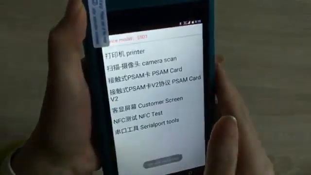 PDA Terminal Android POS Receipt Printer 58mm Handheld 1D/2D/QR Barcode Scanner 4G WiFi BT смотреть онлайн