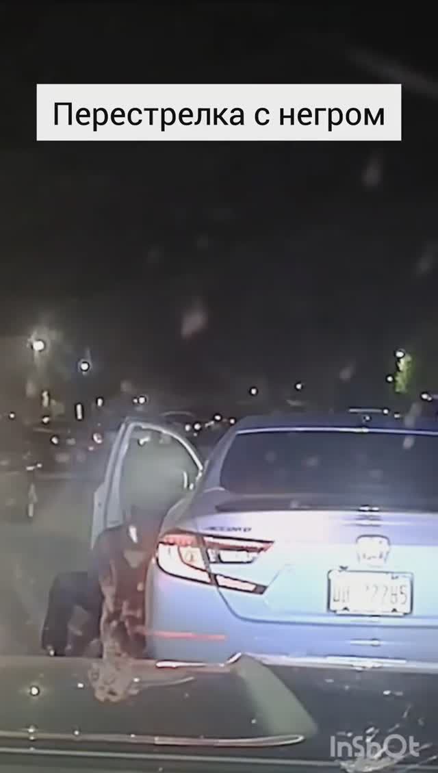 Перестрелка с негром и таран смотреть онлайн