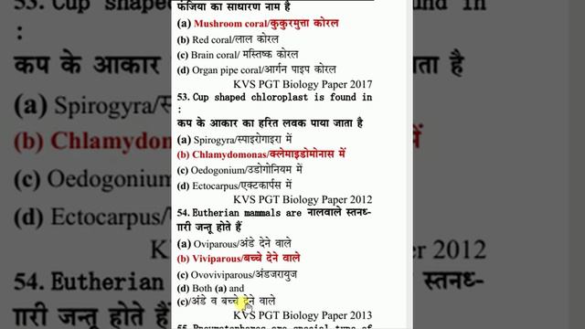 KVS PGT/TGT BIOLOGY SOLVED PAPER 2008-17 PART -2