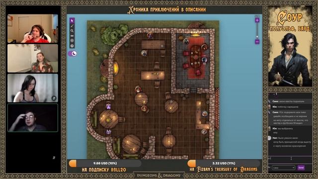 Стигийский Гамбит (Часть 3). Кампания Золотые Ключи, Игра 10. DnD (ДнД) смотреть онлайн