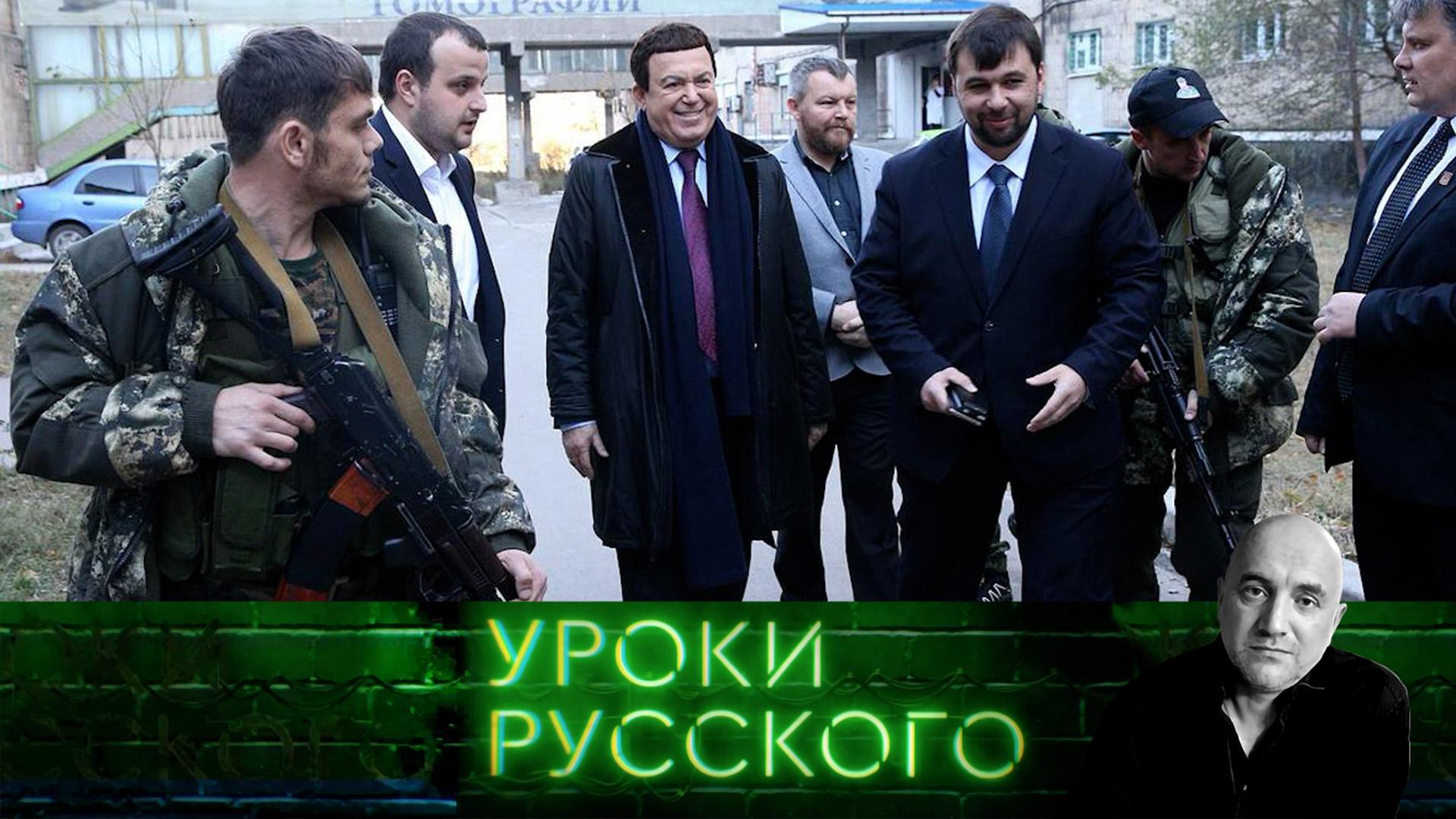 Урок 196. Кто замолвил слово о русском солдате | Захар Прилепин. Уроки русского