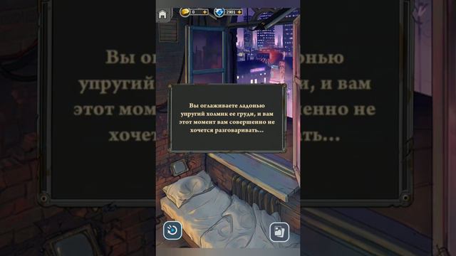 Ветка с Коломбиной🍓Взлом системы🍾Stories: Your Choice смотреть онлайн