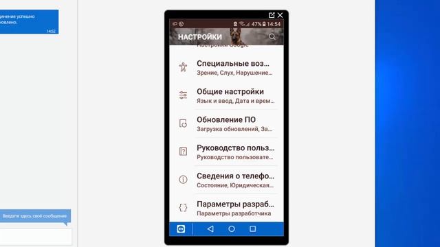 Как узнать версию Андроид на смартфоне Samsung смотреть онлайн