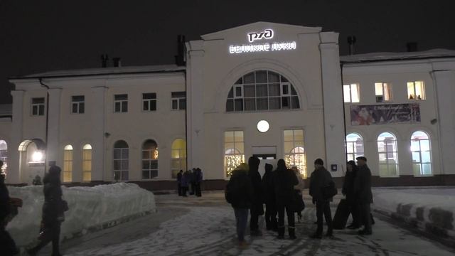 Дно – Великие Луки в самом дешёвом вагоне; утро на станции Великие Луки смотреть онлайн