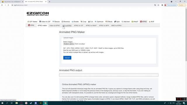 КАК ПОСТАВИТЬ АНИМИРОВАННЫЙ АВАТАР В ДИСКОРДЕ БЕЗ ДИСКОРД НИТРО??? смотреть онлайн