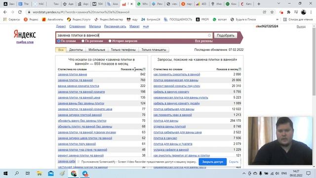 seo,контекст для сайта по ремонту кварир смотреть онлайн