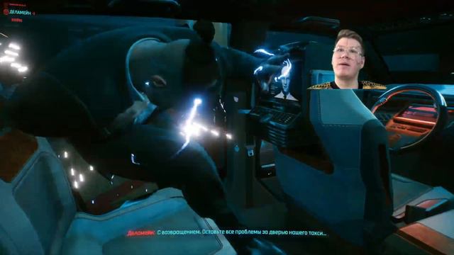 CYBERPUNK 2077 прохождение сюжета смотреть онлайн