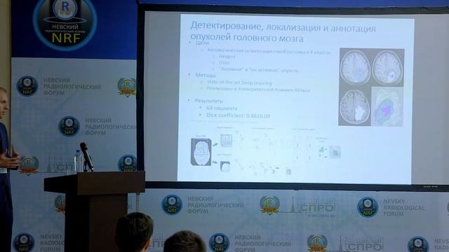Шакирин Г. - Искусственный интеллект в ежедневной практике врача смотреть онлайн