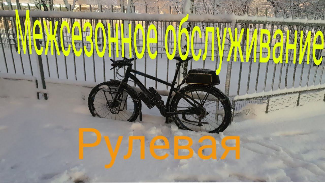 Обслуживание Рулевой. смотреть онлайн