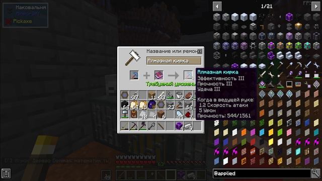 Lp. ТЕХНОМАГИЯ НА СЕРВЕРЕ #3 Майнкрафт Выживание на Сервере с модами! Сервер с Модами CubixWorld.ne смотреть онлайн