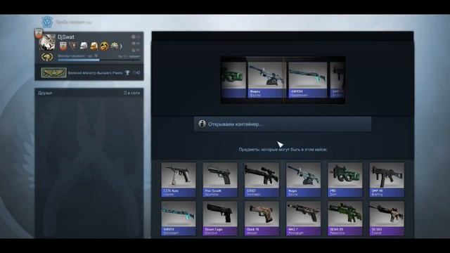 ОТКРЫЛ КЕЙСЫ GAMMA 2 В CS:GO | ЗДЕСЬ НОЖЕЙ НЕТ смотреть онлайн