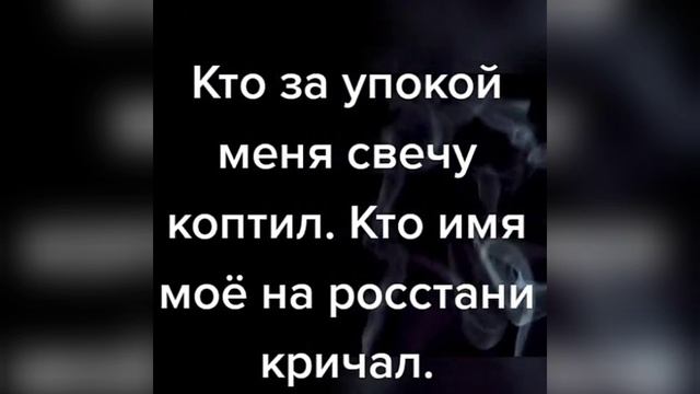 Обряд для тех кого несправедливо обидели.