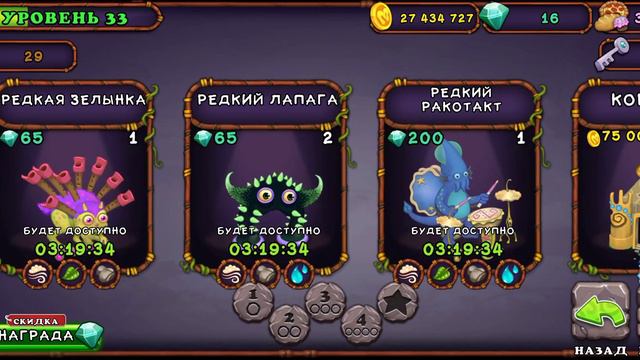 как вывести редкую губку смотреть онлайн