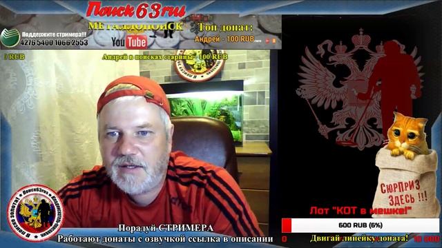 #Стрим! Кто чего откопал на этой неделе➕? 06.09.19 в 20:00 по МСК! смотреть онлайн