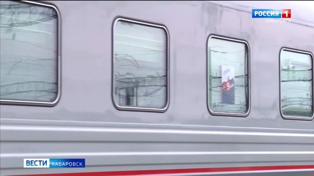 Как в мае 1945-го. Праздничный рейс Поезда Победы проехал по Хабаровскому краю смотреть онлайн